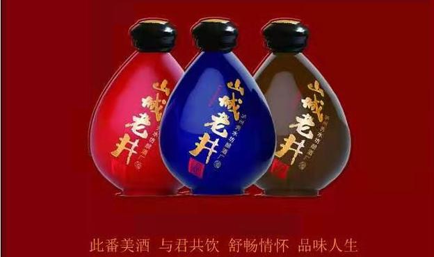 坊山城老井酒销售招商区域全国产品规格500ml产品类型酒类 >